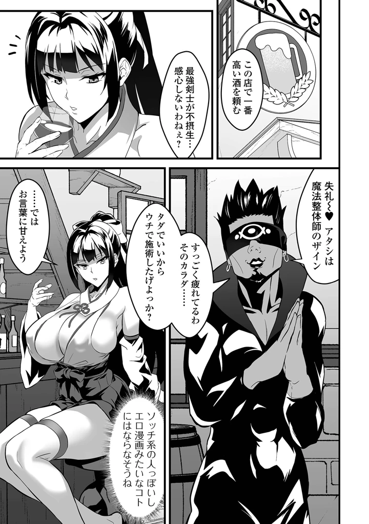 5ページ目