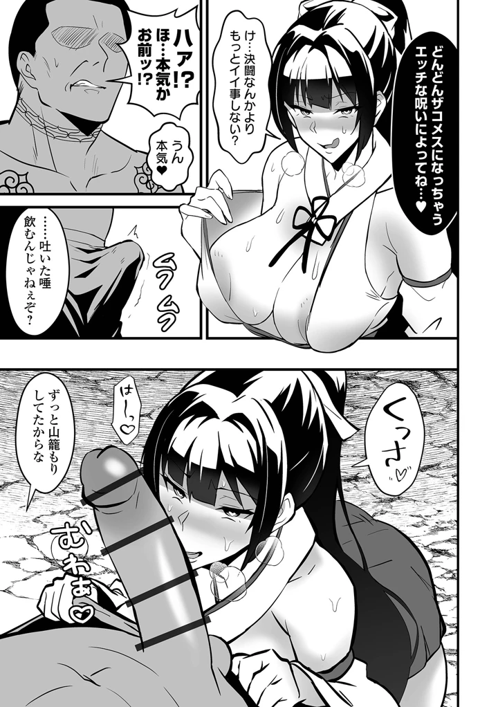 13ページ目