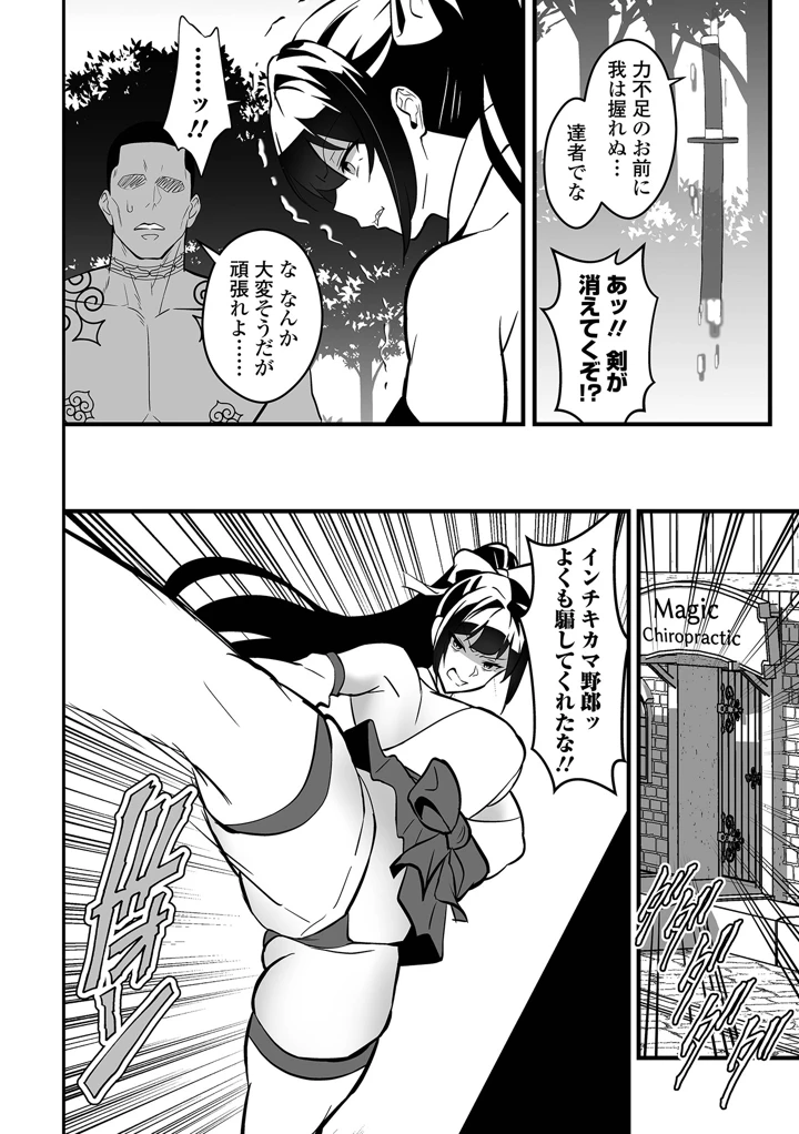 18ページ目