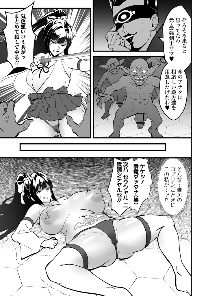 19ページ目