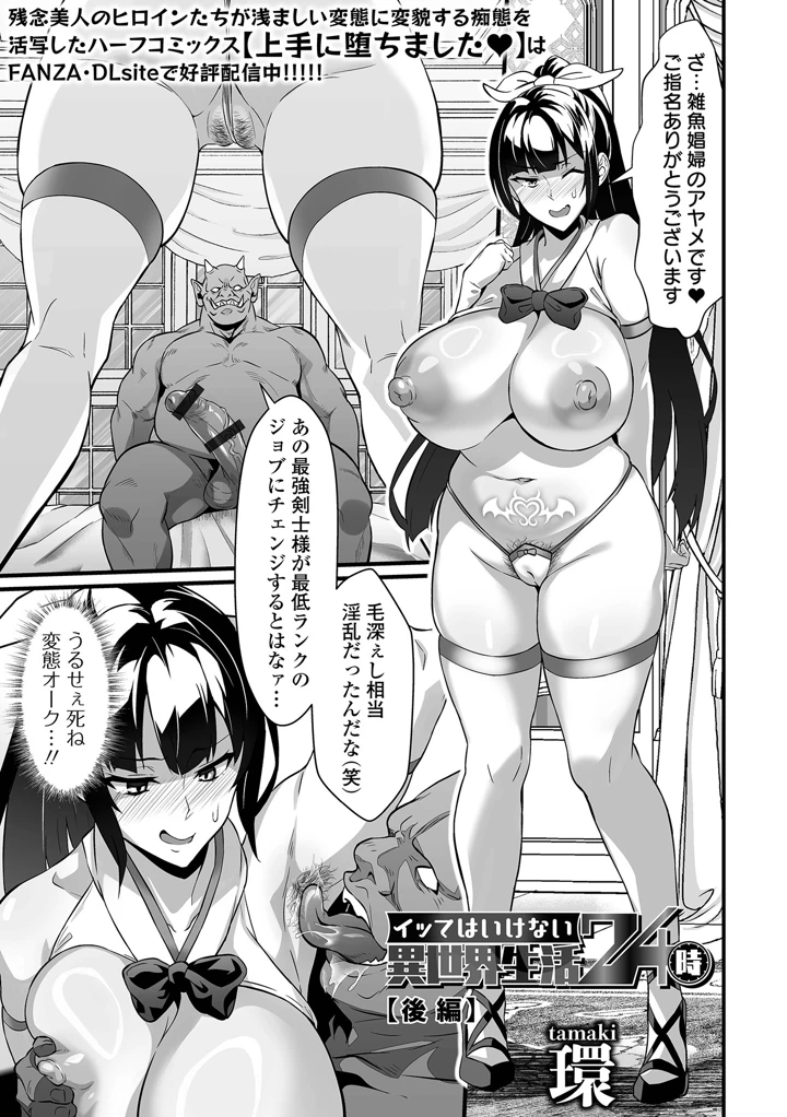 25ページ目