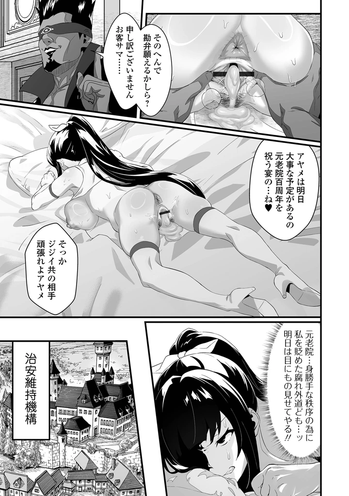 33ページ目