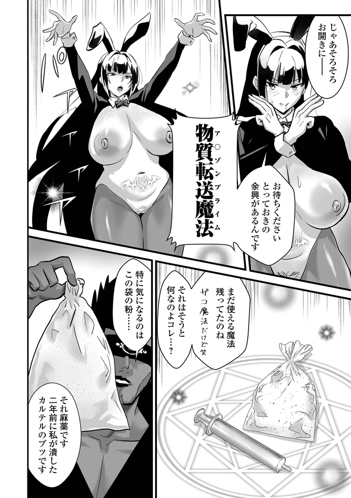 42ページ目
