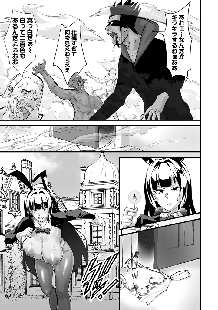 47ページ目