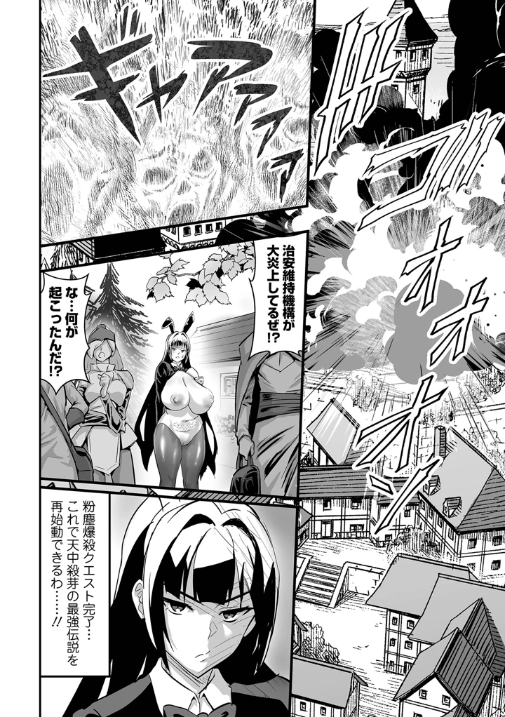 48ページ目