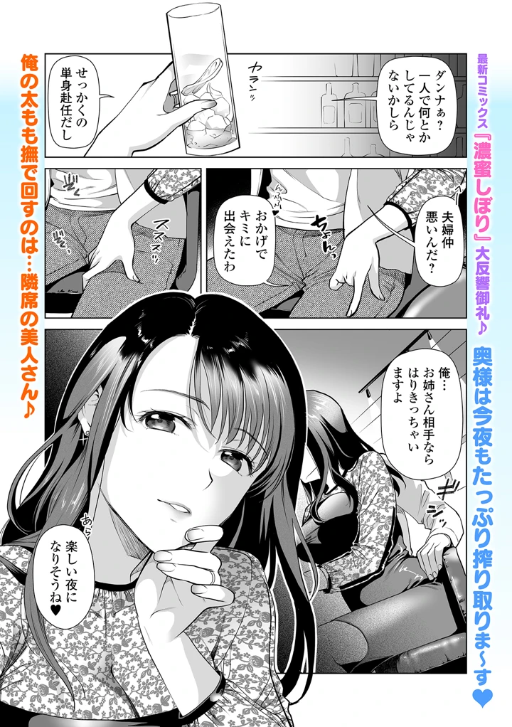 1ページ目