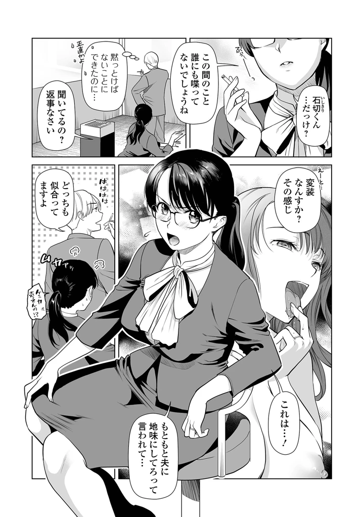 3ページ目