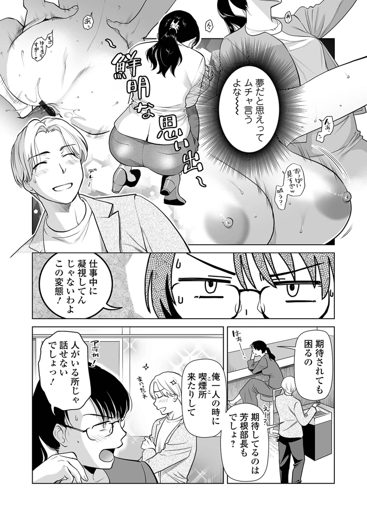 5ページ目