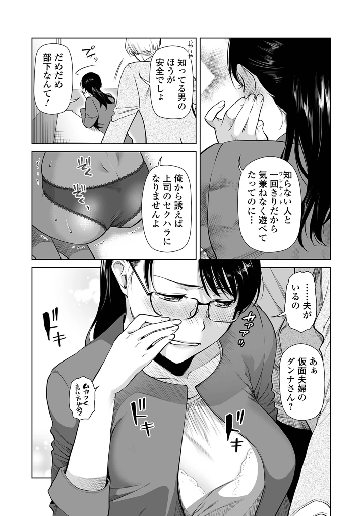 6ページ目
