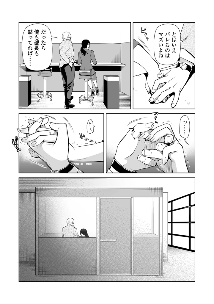 7ページ目