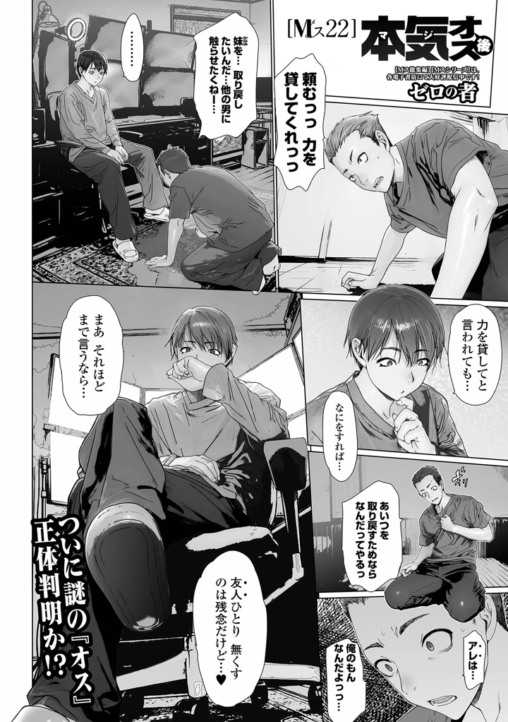 4ページ目
