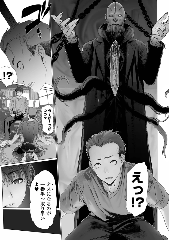 5ページ目