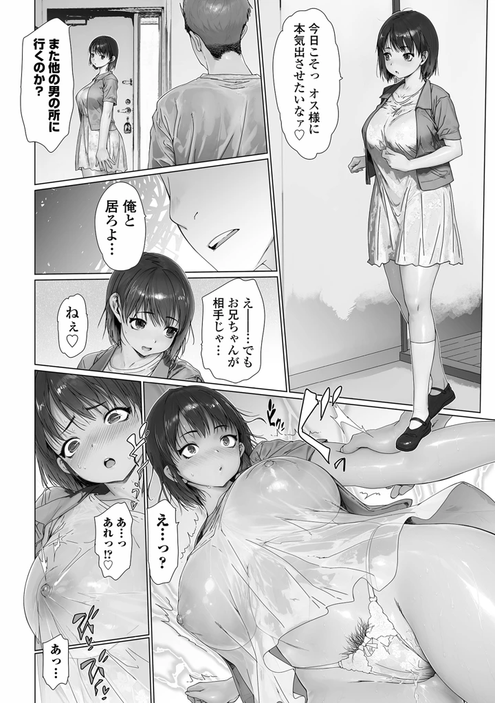 6ページ目