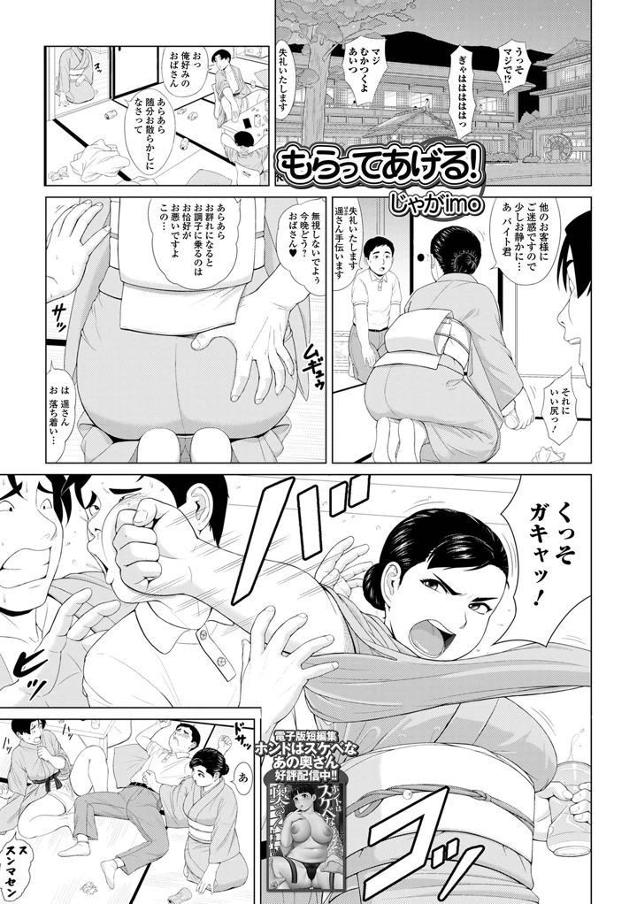 15ページ目