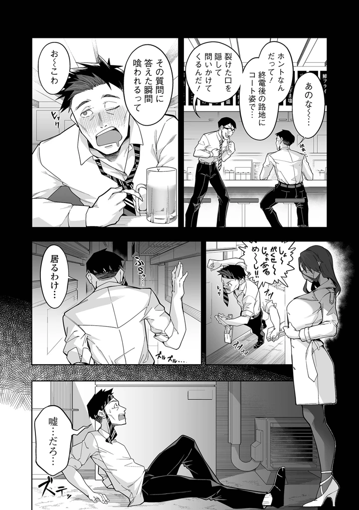 32ページ目