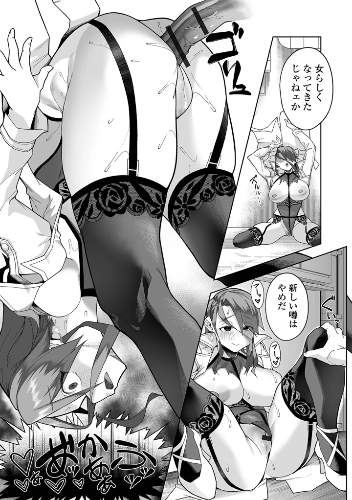 48ページ目