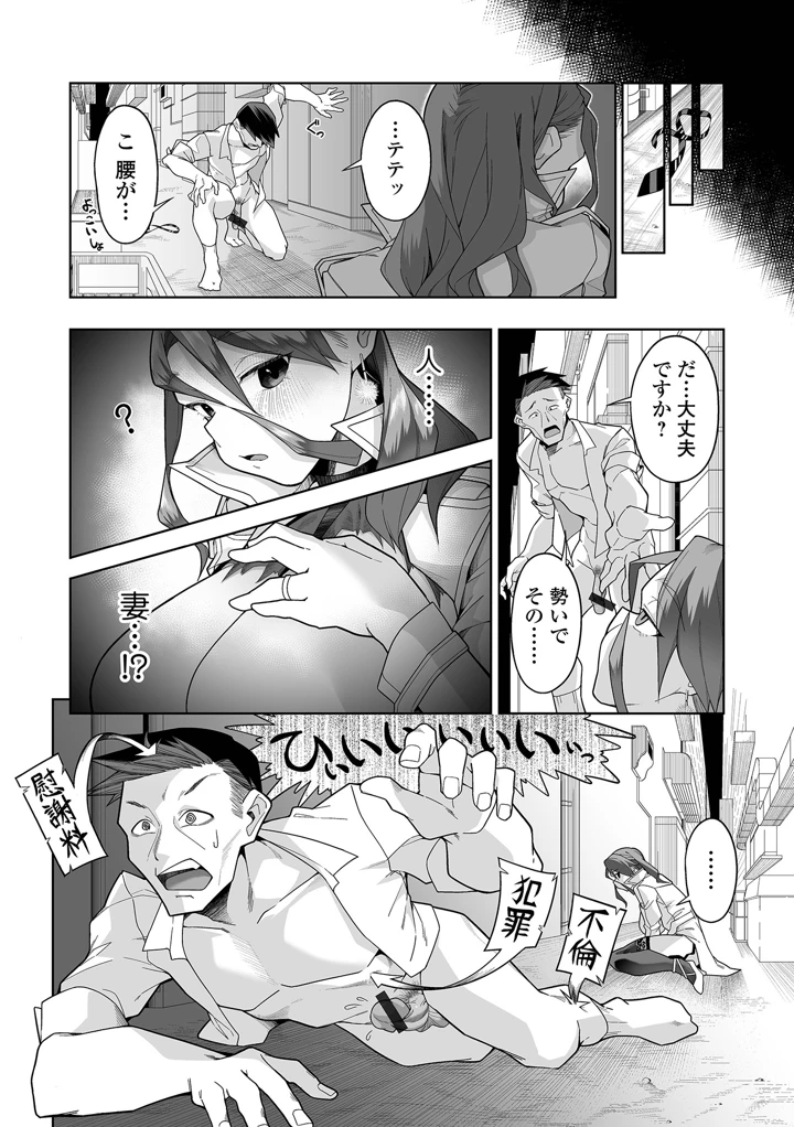 50ページ目