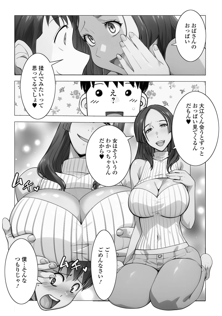56ページ目