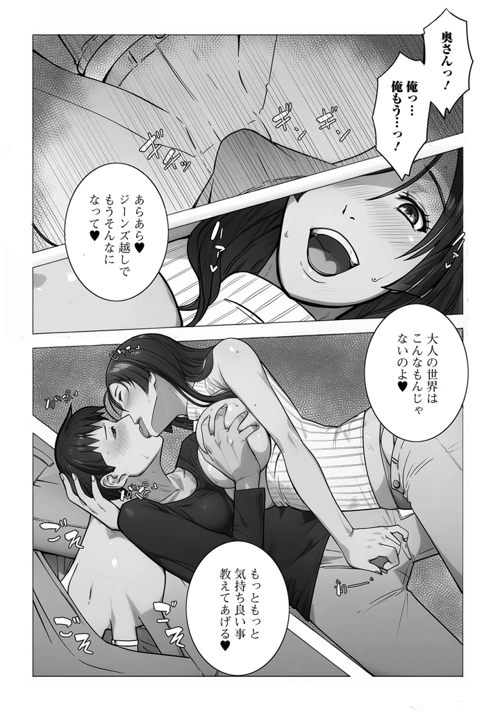 60ページ目