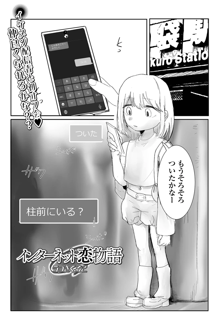 69ページ目