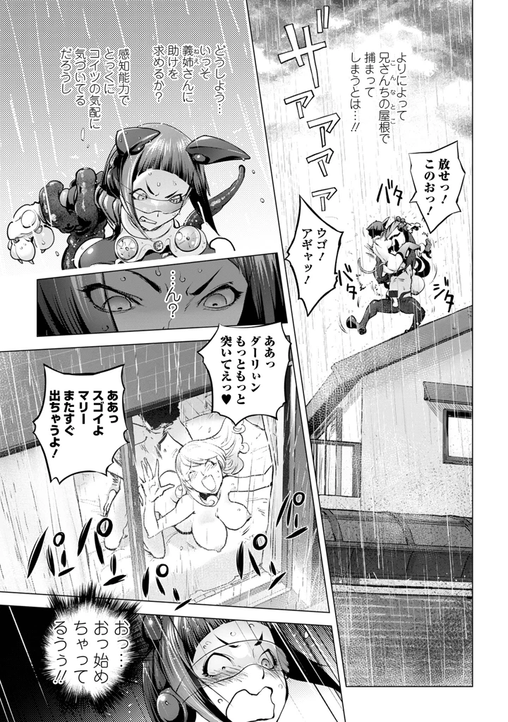 107ページ目