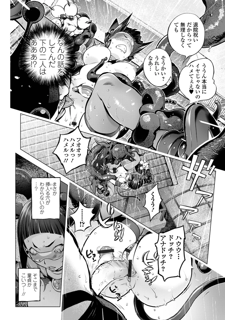 114ページ目