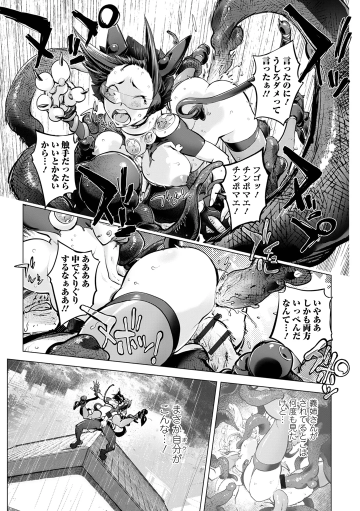 117ページ目