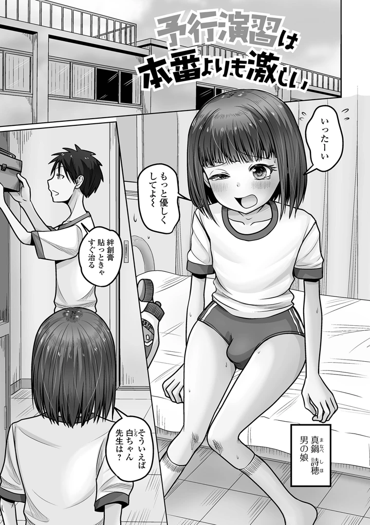 3ページ目