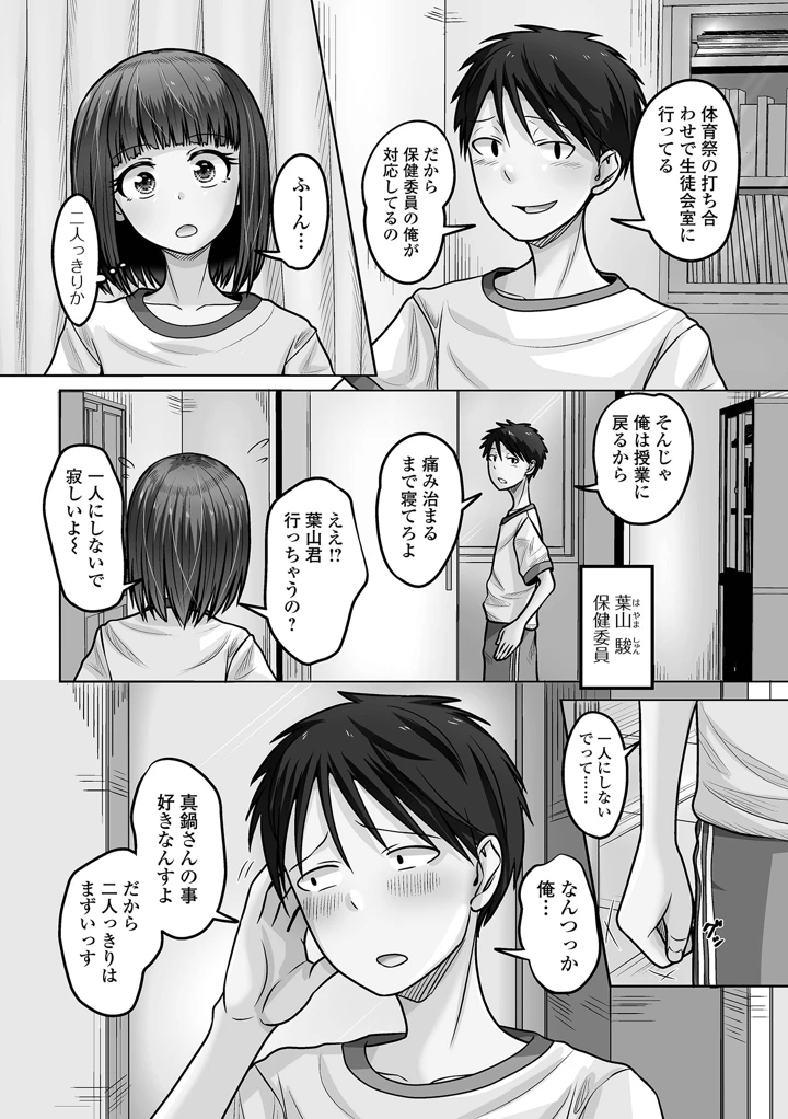 4ページ目