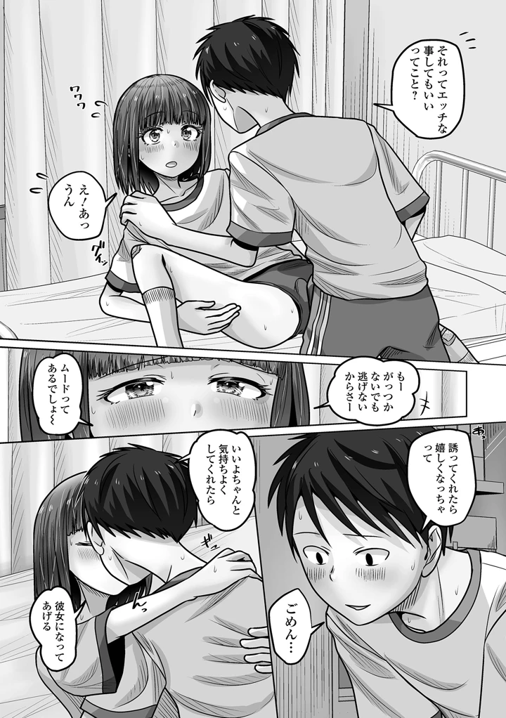6ページ目