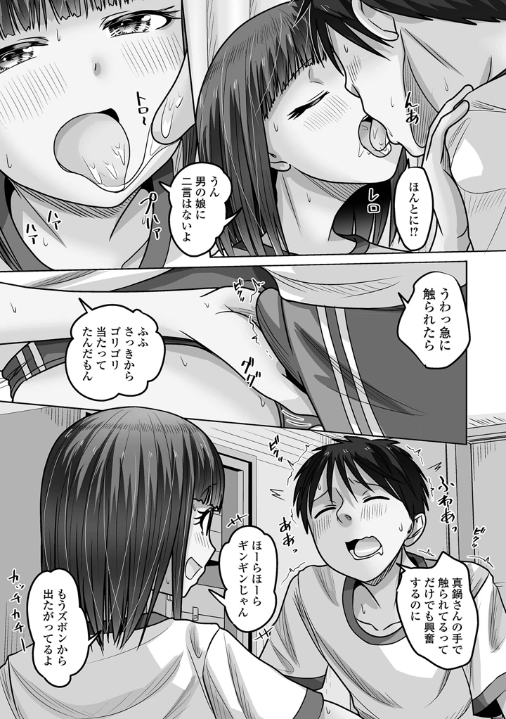 7ページ目