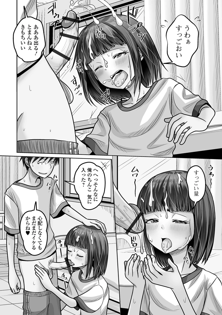 10ページ目