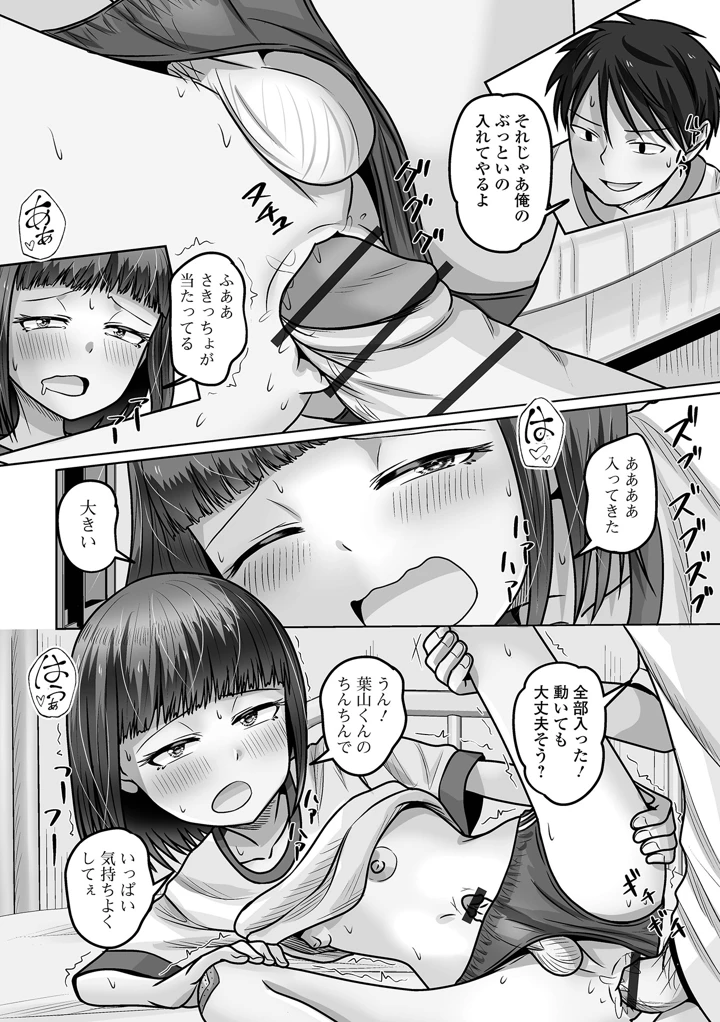 14ページ目