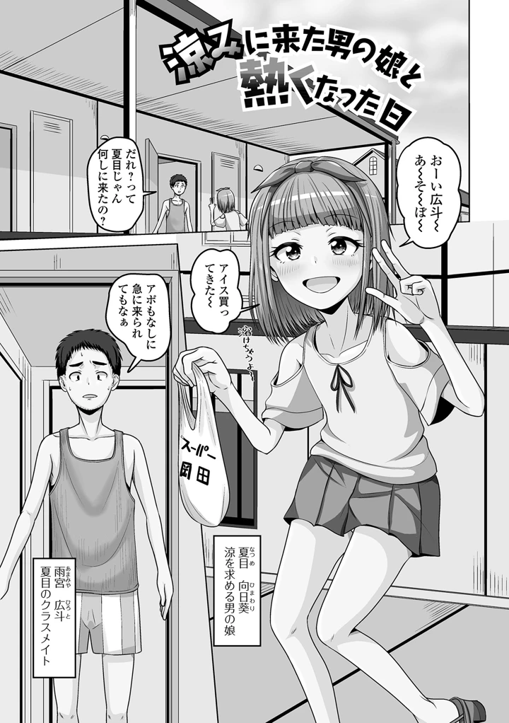 19ページ目