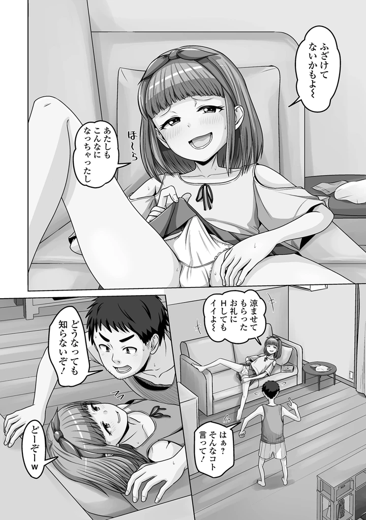 22ページ目