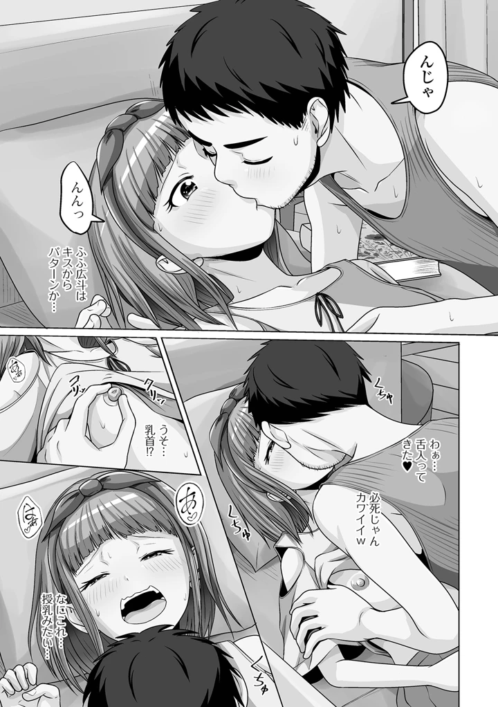 23ページ目
