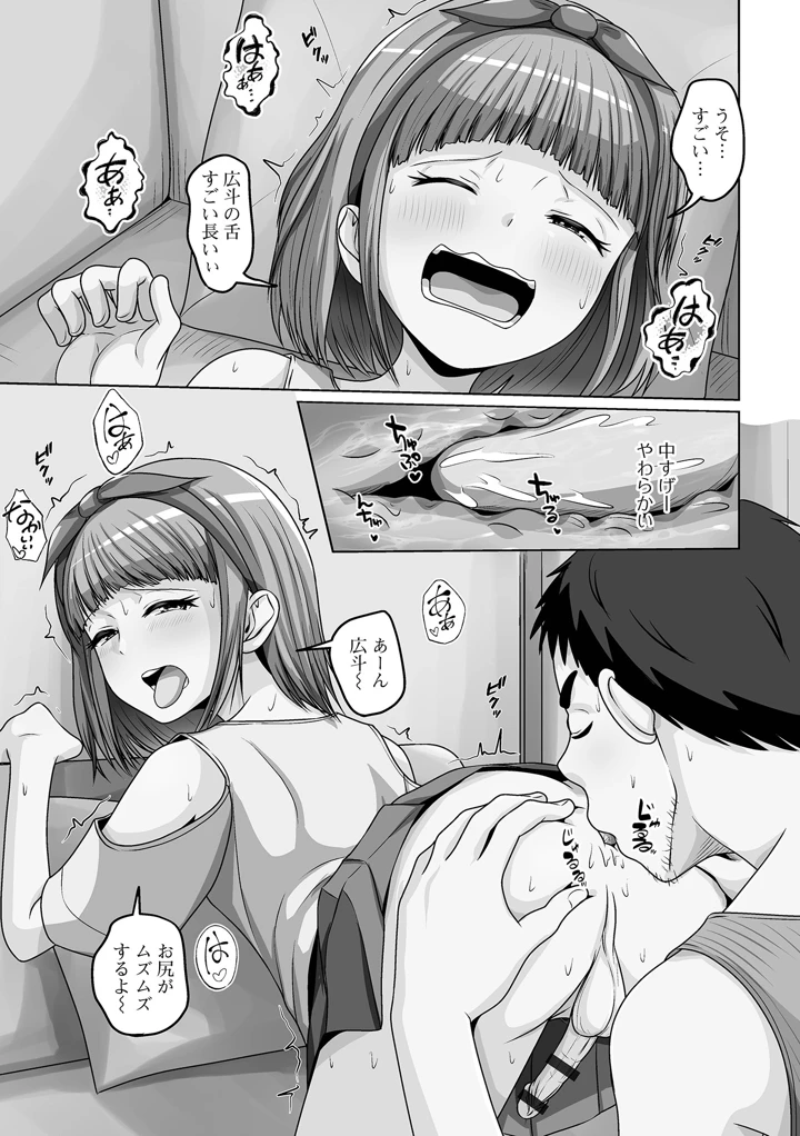 25ページ目