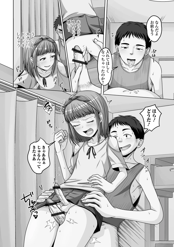 26ページ目