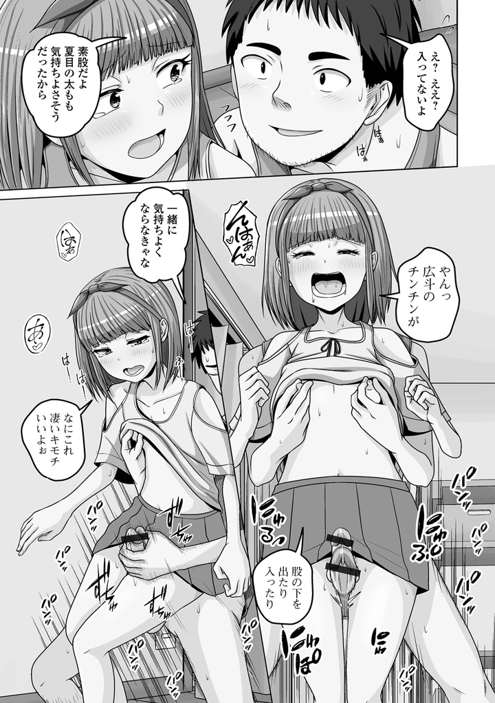 27ページ目