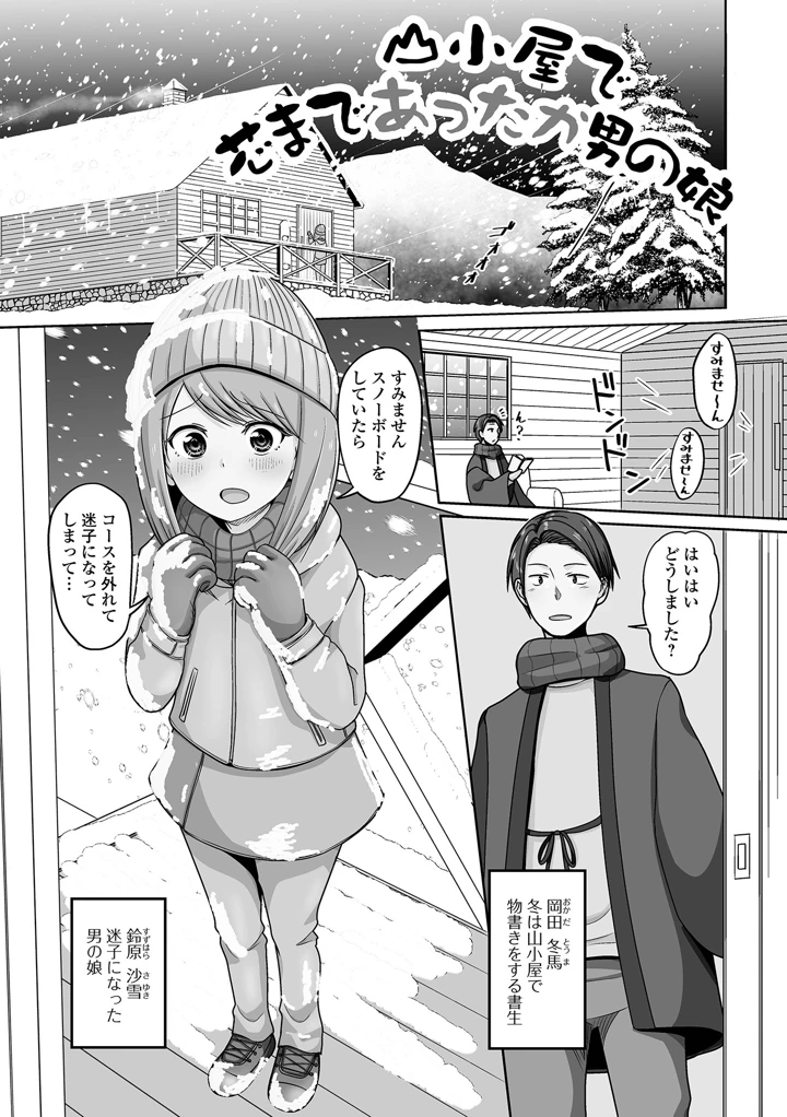 35ページ目