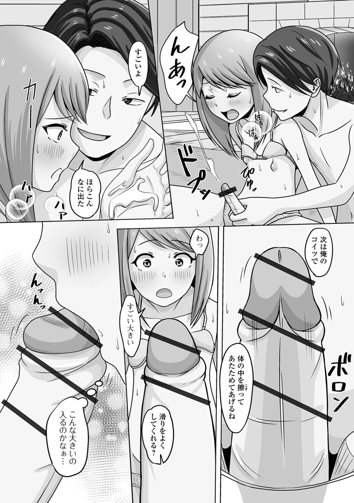 42ページ目