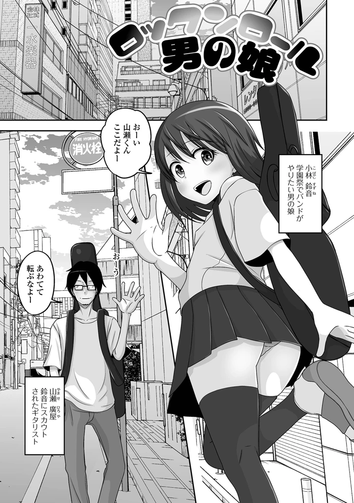 51ページ目