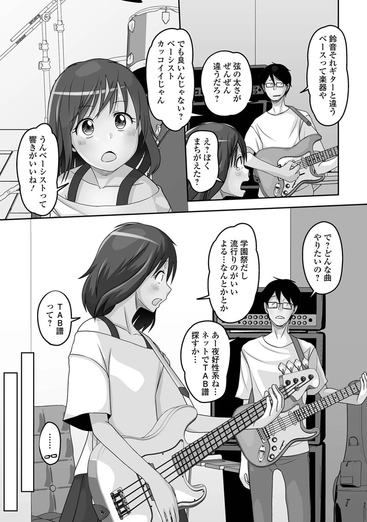 53ページ目