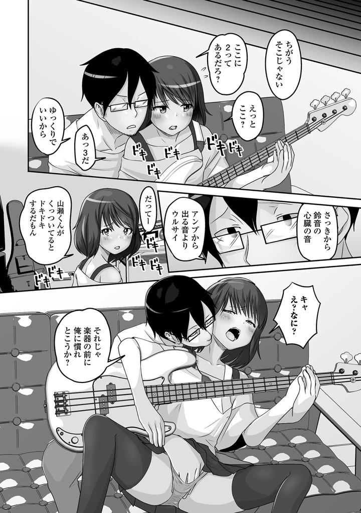 54ページ目