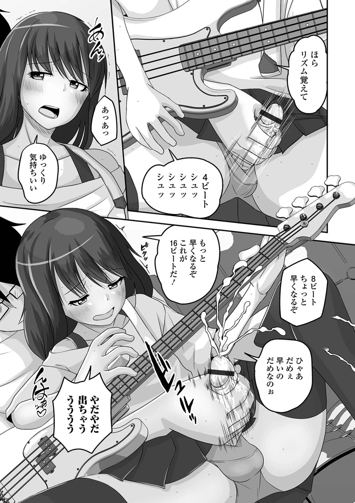 55ページ目