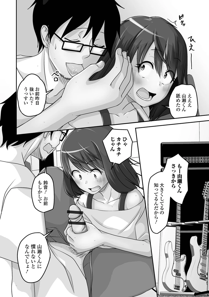 56ページ目