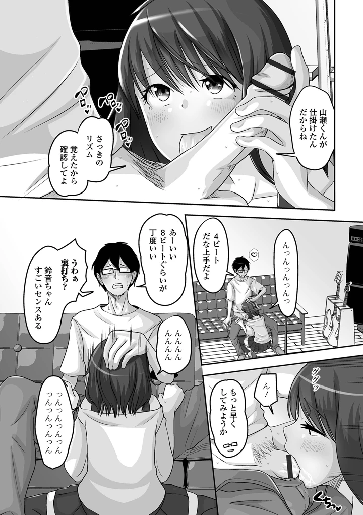 57ページ目