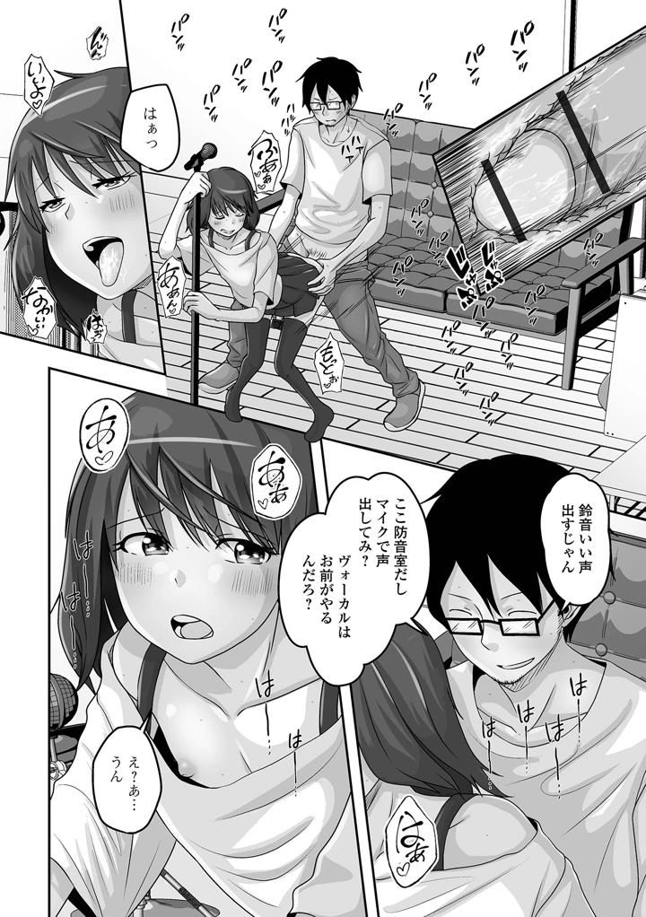 64ページ目
