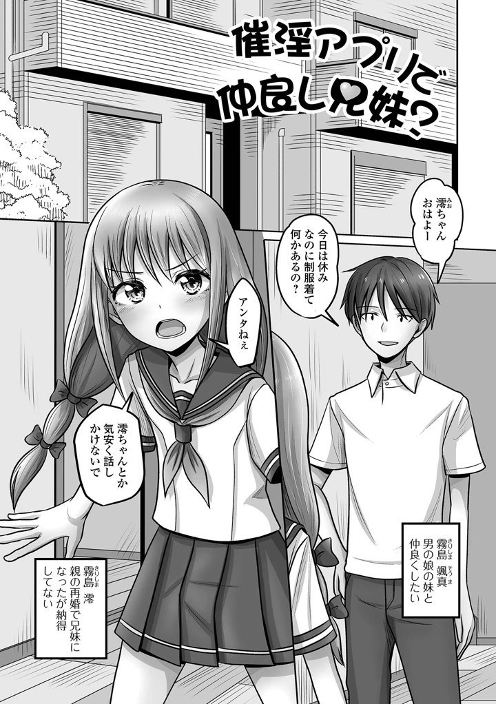 83ページ目