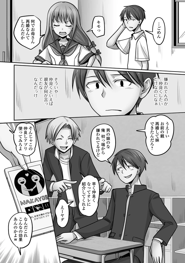 84ページ目
